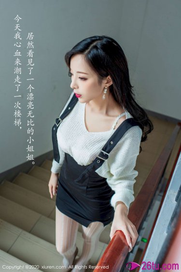 爱上女蒲团2