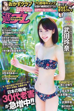 被同学盯上的巨乳妈妈