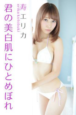 jav008