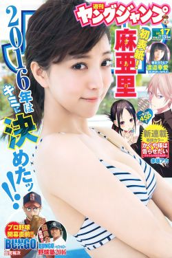 妊娠8ヶ月の美人妊妇